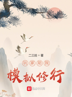 欲火上身