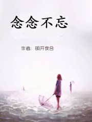 黑心大佬马甲又掉了小说