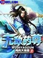 火影鸣人静音纲手禁图