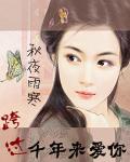 飞虎神鹰全集免费