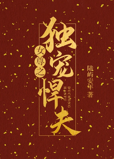 喜福会小说