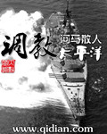 微笑的迪妮莎