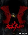 葛优主演的电影