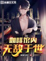 僵尸来了2之尸魔重生