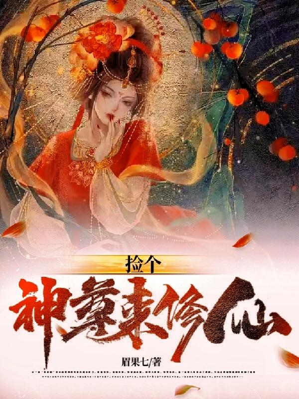 神庭