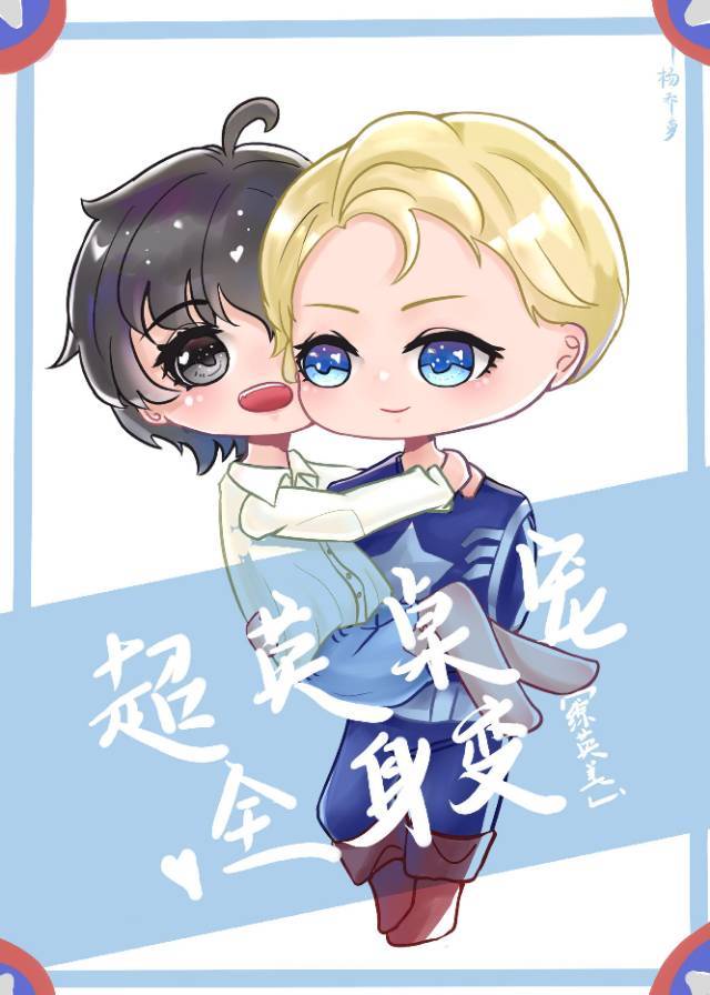 变女记