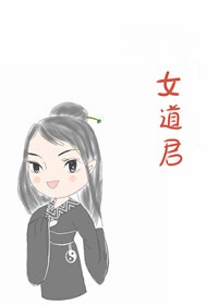 疯狂的石头电影