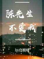 裙子下面的野兽