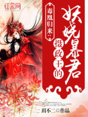 僵约之九彩僵神