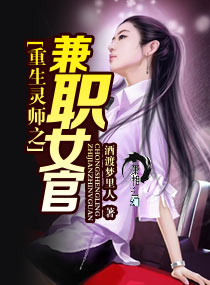 夫妻情趣