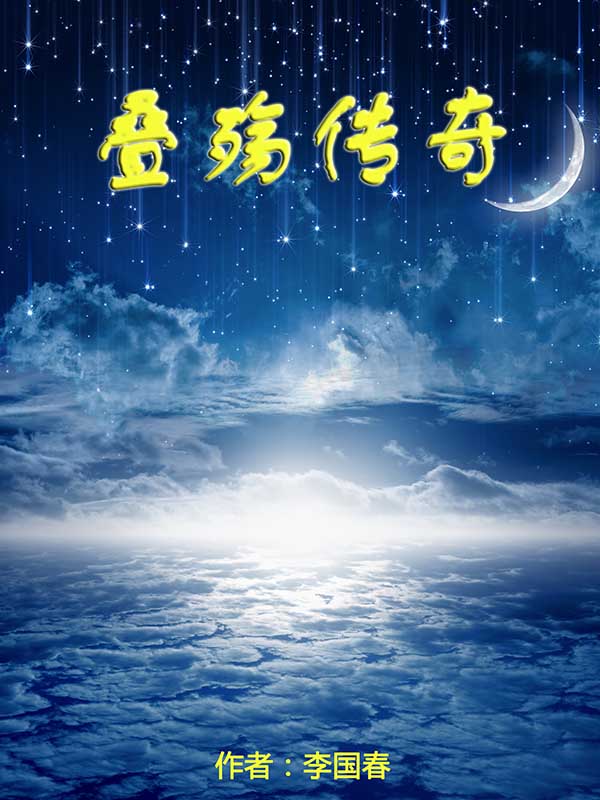 成人做爰全过程
