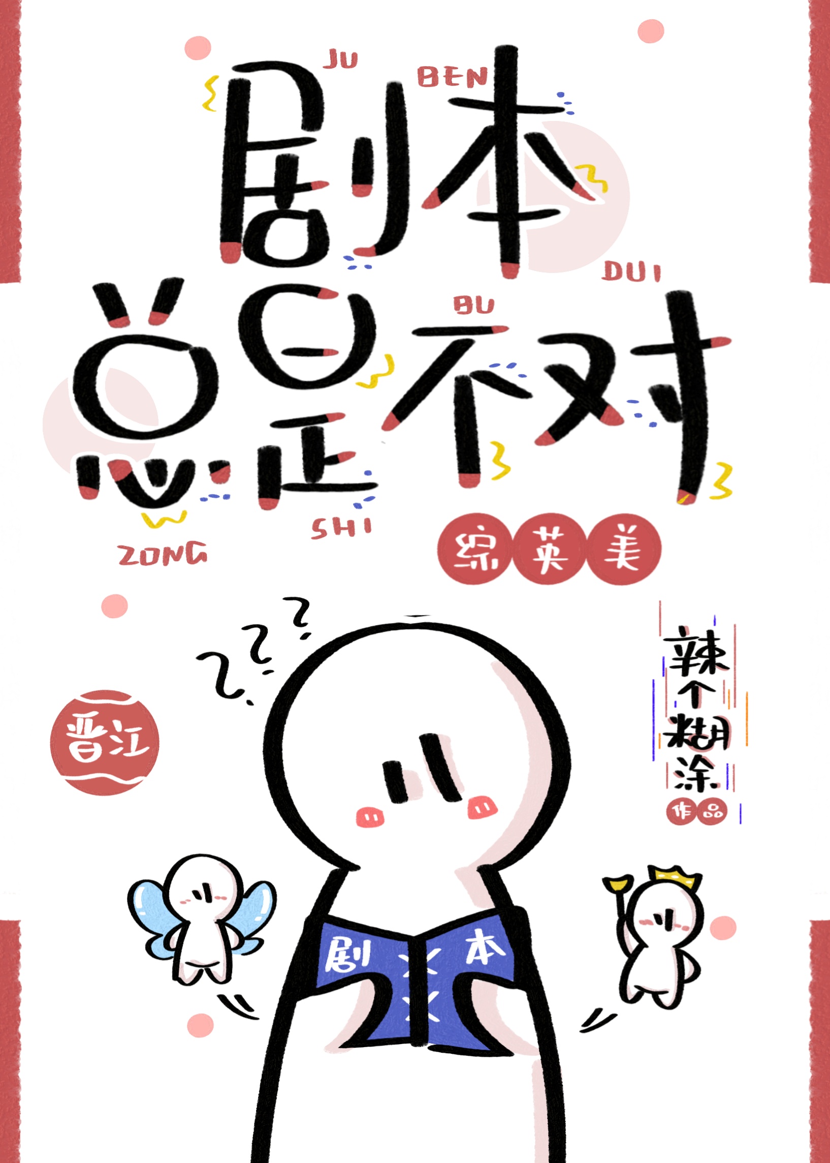 2024免费完整视频播放
