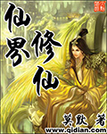 男人和女人做黄很刺激