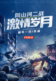 掌上影视
