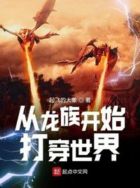 妖在西游