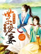 花间提壶方大厨第一季免费观看