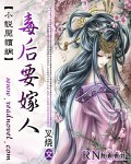 绝世无双至尊小狂妻