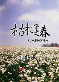 独占糙汉1.v1最火的一句