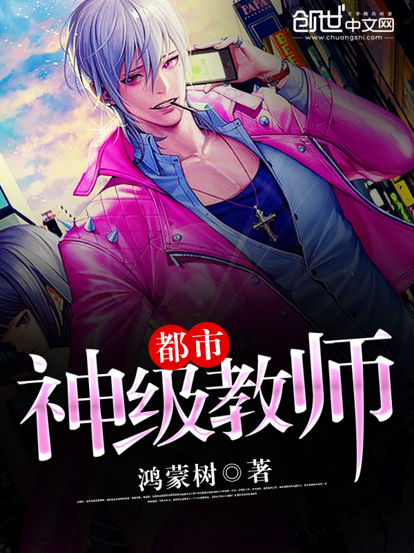老王和她的儿媳林婉如
