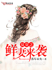 朋友的母亲3在完整有限中字第