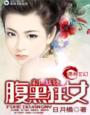 二婶的B好爽