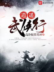 轩辕青锋的结局
