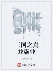 痴汉列车