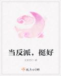 甜美的咬痕动画片全集