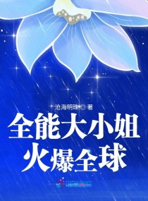 月光宝盒3