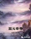 八哥影院