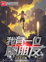 佐卡伊是什么档次的