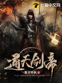 逍遥小刁民免费阅读