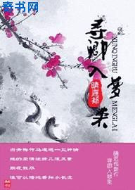 我的乌龟蹭你的扇贝视频