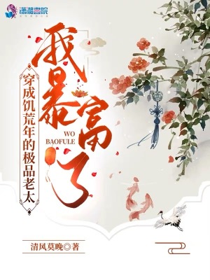 芭比之魅力公主学院
