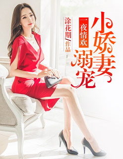 放在两人粘腻的结合处