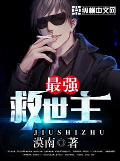 他的小仙女百度云