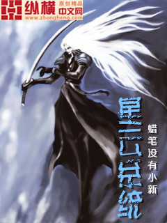 衾何以堪木浮生小说