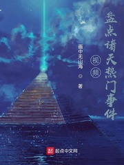 北川景子av作品