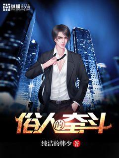 夜月直播观看片