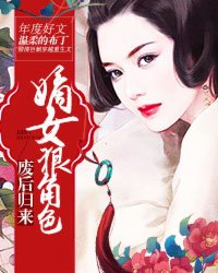 蓝天航空的空姐吕燕