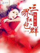 成都10个1玩0后续