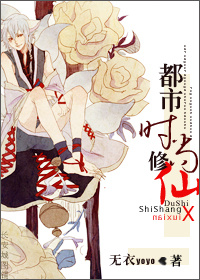 失忆龙傲天的炮灰师尊[穿书]