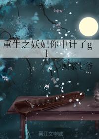 大西瓜pro亚洲福利在线观看