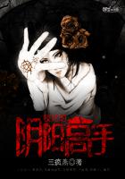 黄连厚朴电视剧免费观看