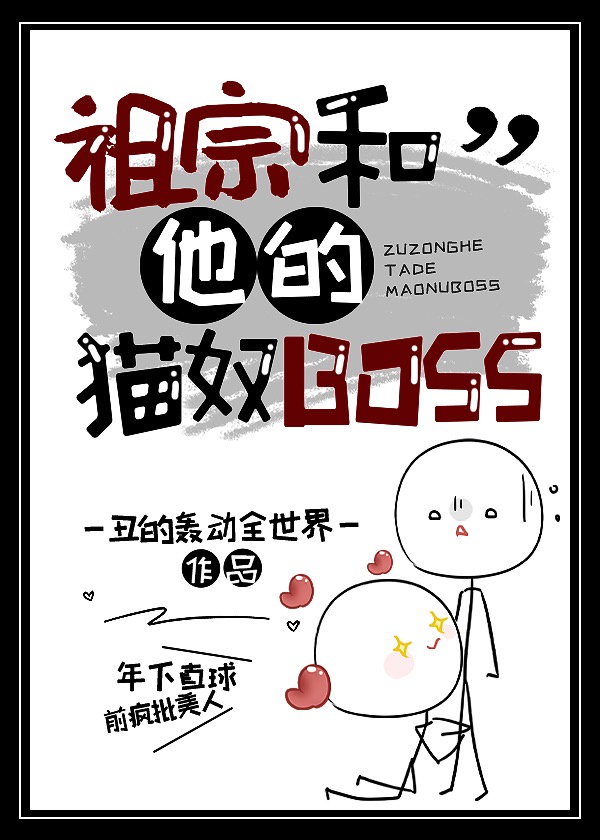 孙潇潇驾校情缘结局免费