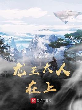 小奶瓶(产奶)沈姜晨晨爱吃萝卜