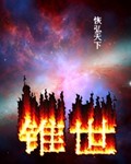 曼波舞