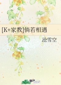 秀婷与程仪