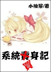 逃学威龙3