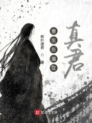 兄友弟恭小说